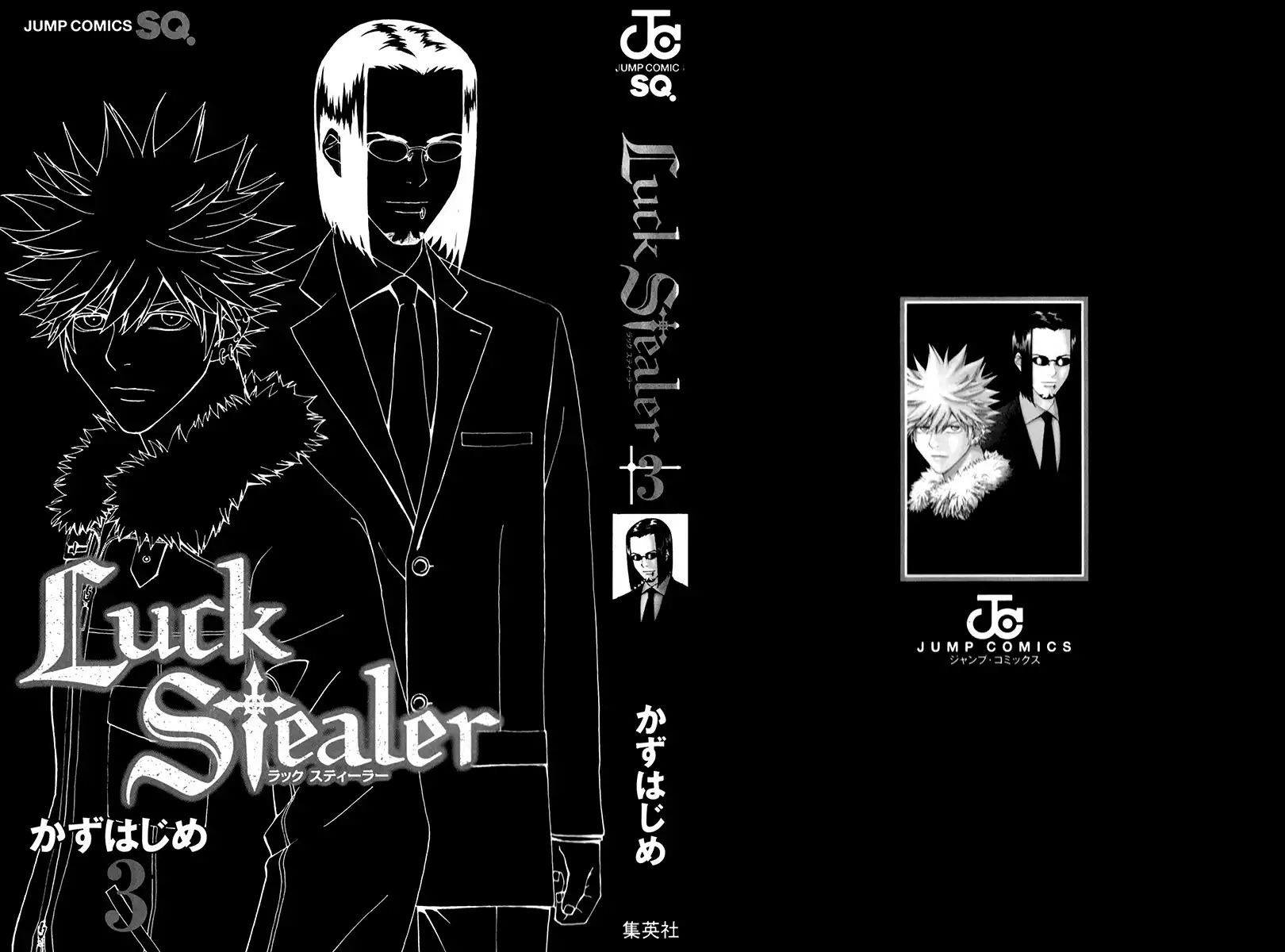 Luck Stealer Chapter 9 3